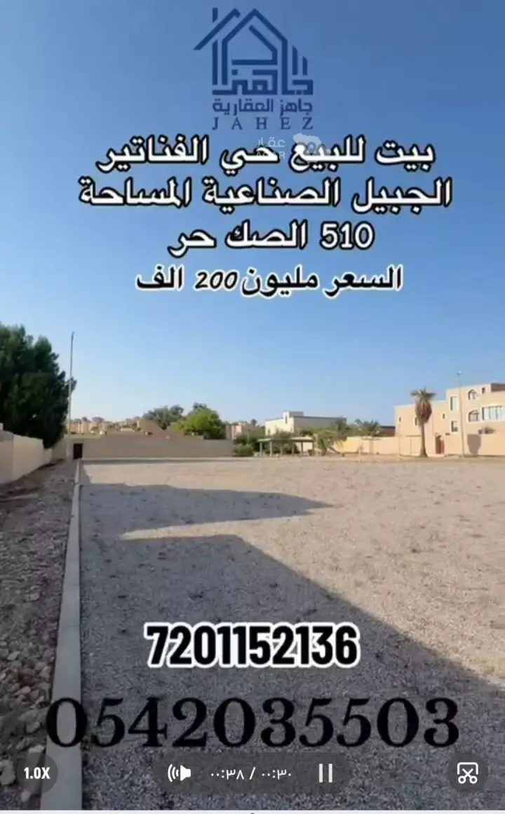 فيلا 4 غرف في الحجاز، مدينة الجبيل الصناعية 2