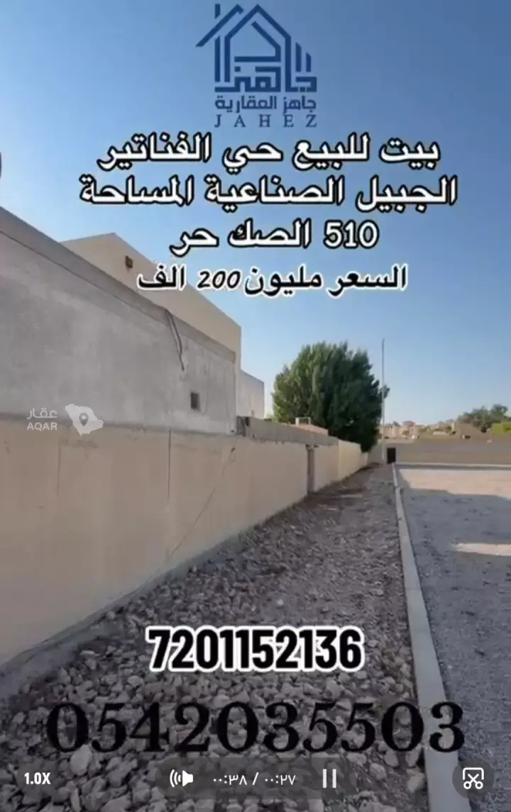 فيلا 4 غرف في الحجاز، مدينة الجبيل الصناعية 5