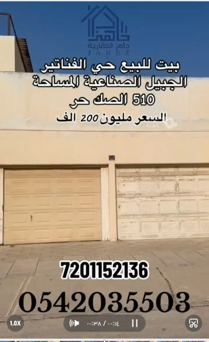 فيلا 4 غرف في الحجاز، مدينة الجبيل الصناعية 4