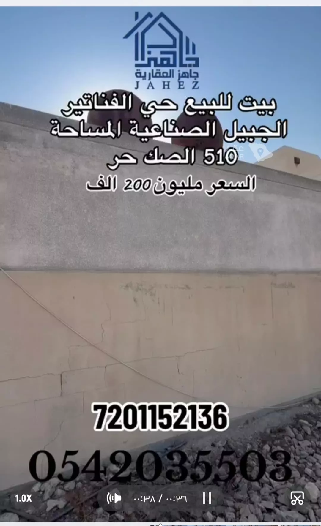 4 bedroom villa in Al Hijaz, Eastern Province 3