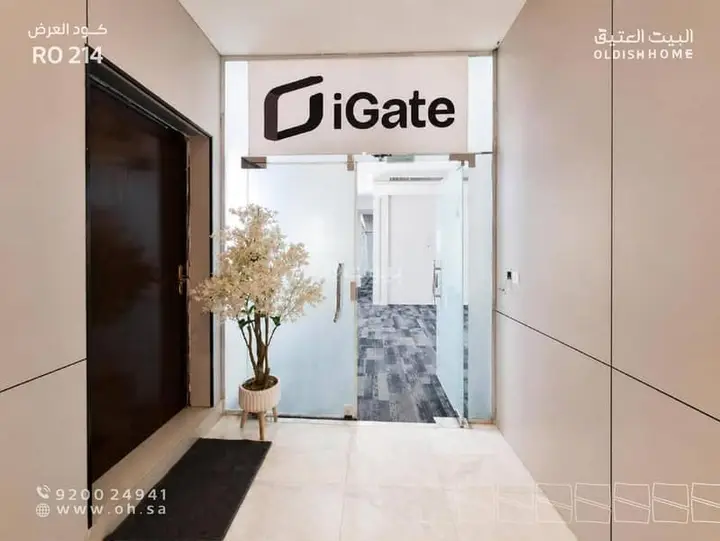 office in Al Sahafah, Riyadh 9