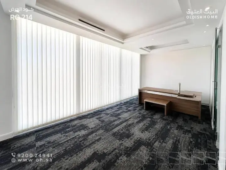office in Al Sahafah, Riyadh 14