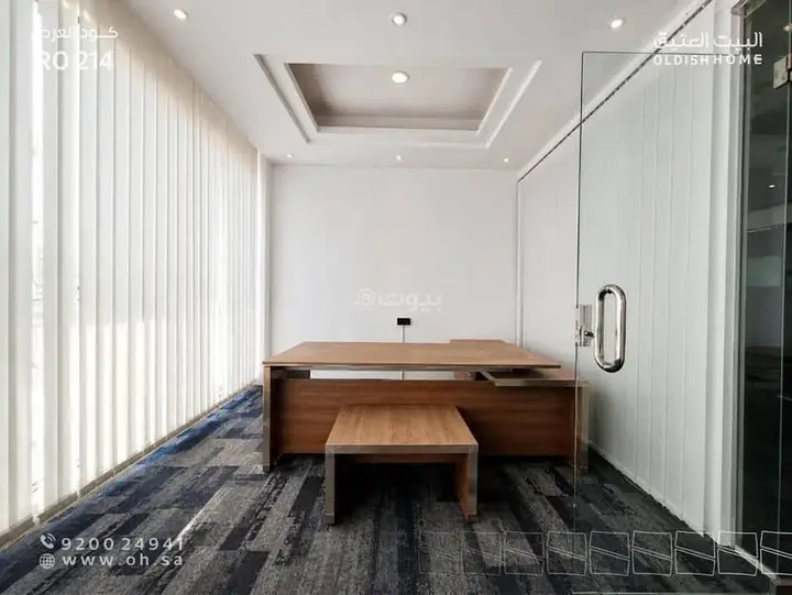 office in Al Sahafah, Riyadh 16