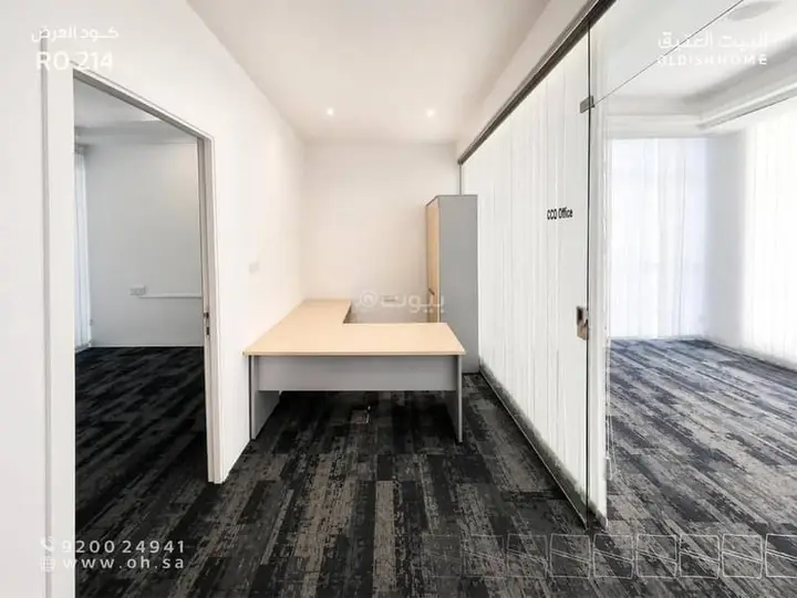 office in Al Sahafah, Riyadh 20