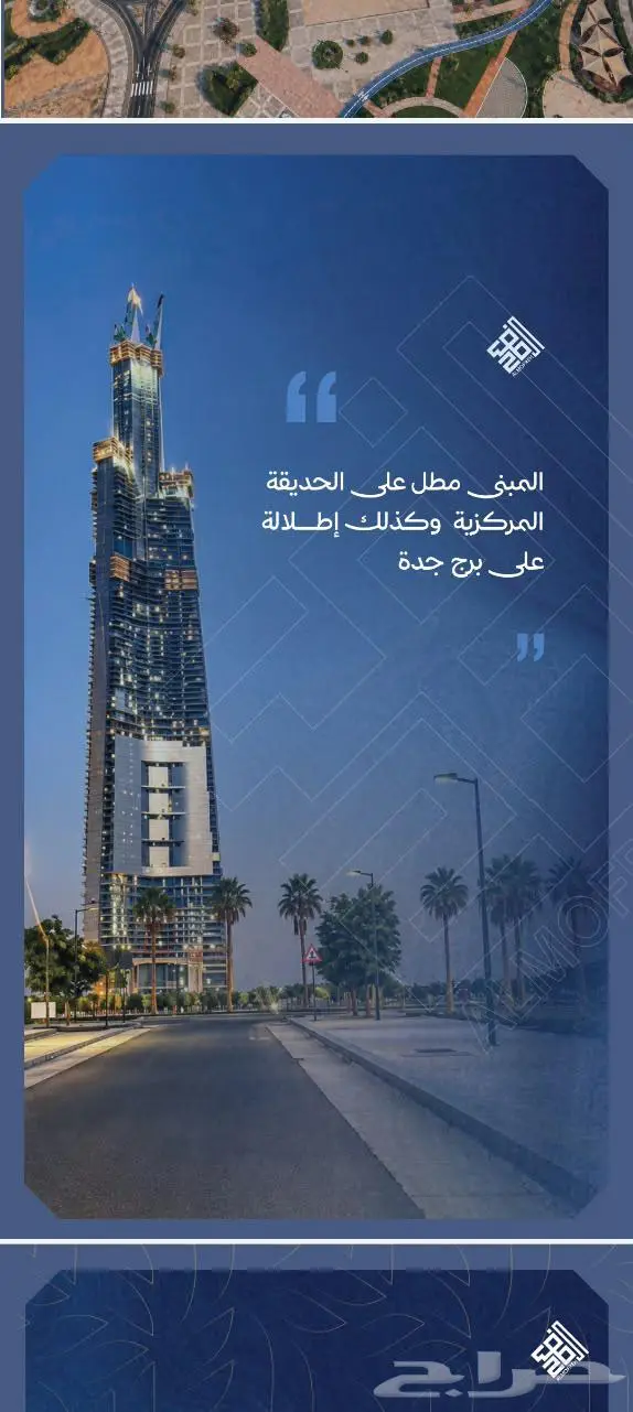 شقة 2 غرف في الياقوت، جدة