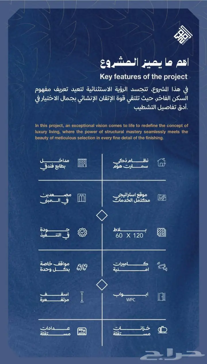 شقة 2 غرف في الياقوت، جدة 9