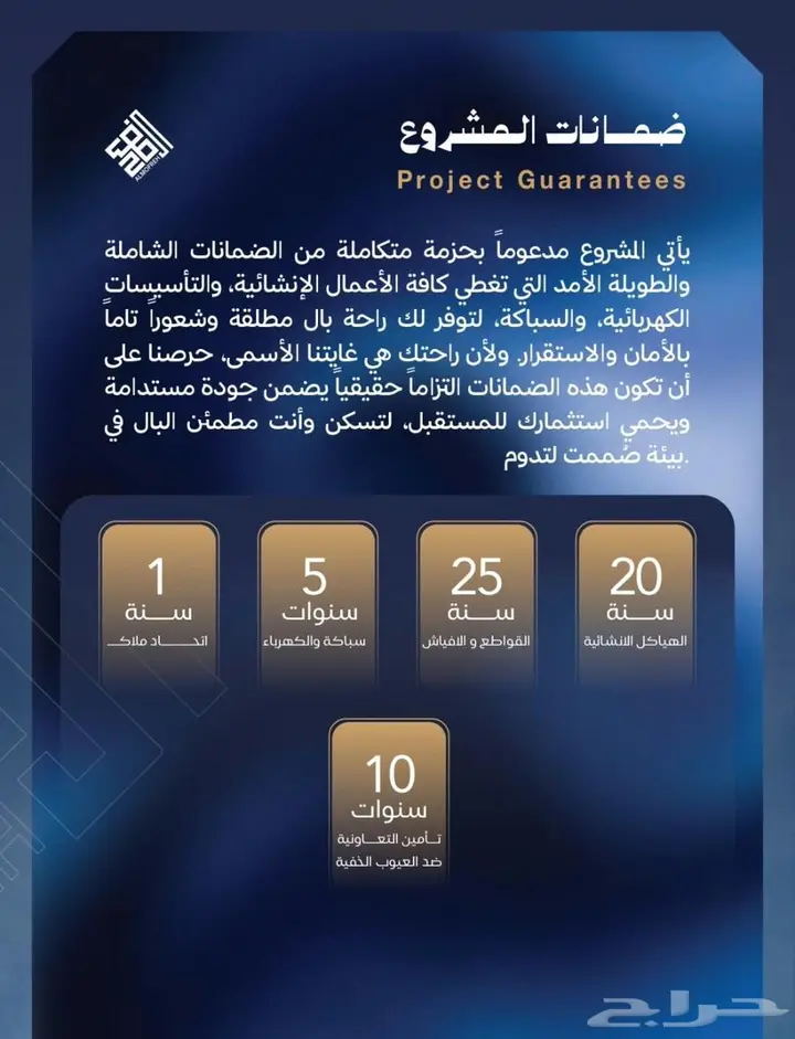 شقة 2 غرف في الياقوت، جدة 10