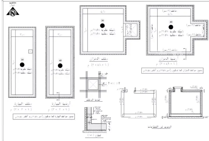 عقار  في ظهرة نمار، الرياض