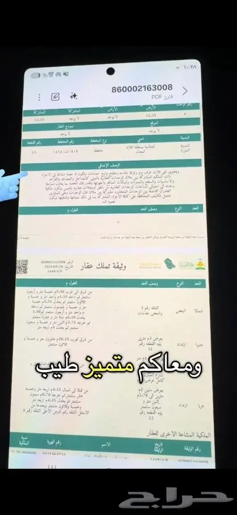 شقة 4 غرف في الخالدية، المدينة المنورة 27