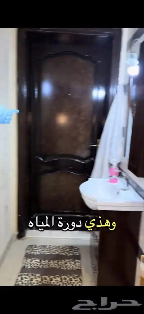 شقة 4 غرف في الخالدية، المدينة المنورة 6