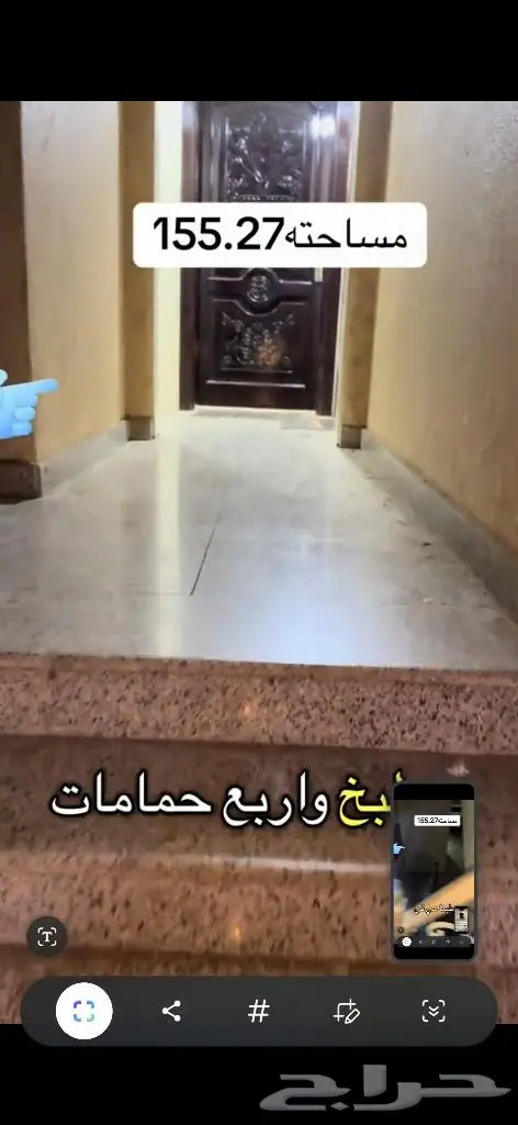 شقة 4 غرف في الخالدية، المدينة المنورة 4