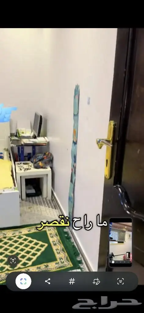 شقة 4 غرف في الخالدية، المدينة المنورة 26