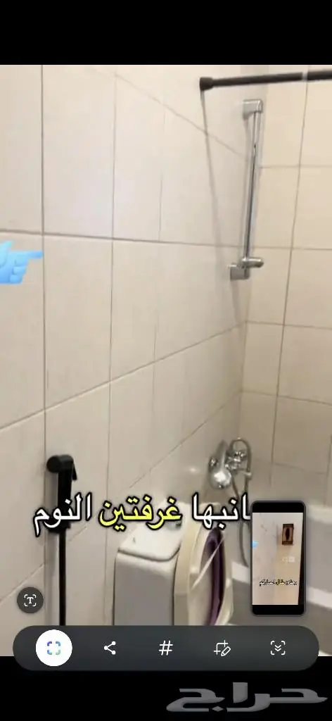 شقة 4 غرف في الخالدية، المدينة المنورة 23