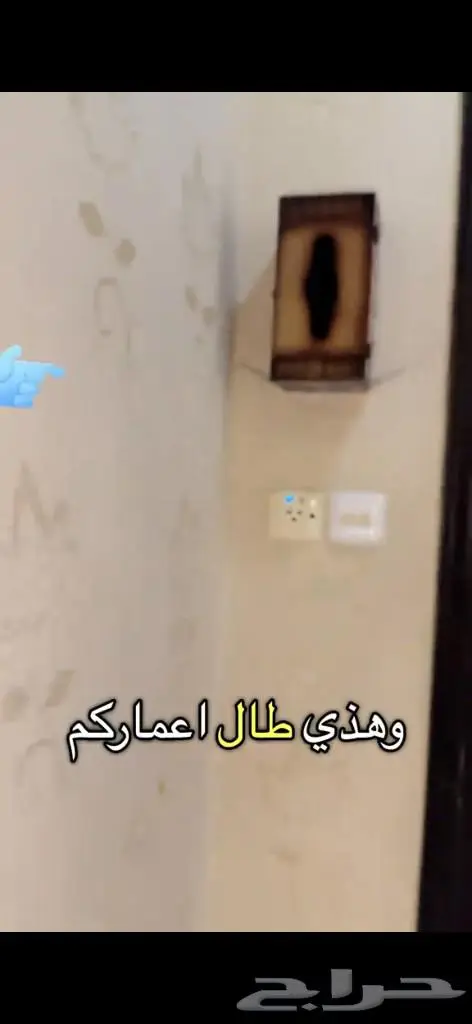 شقة 4 غرف في الخالدية، المدينة المنورة 22