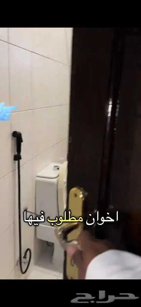 شقة 4 غرف في الخالدية، المدينة المنورة 24