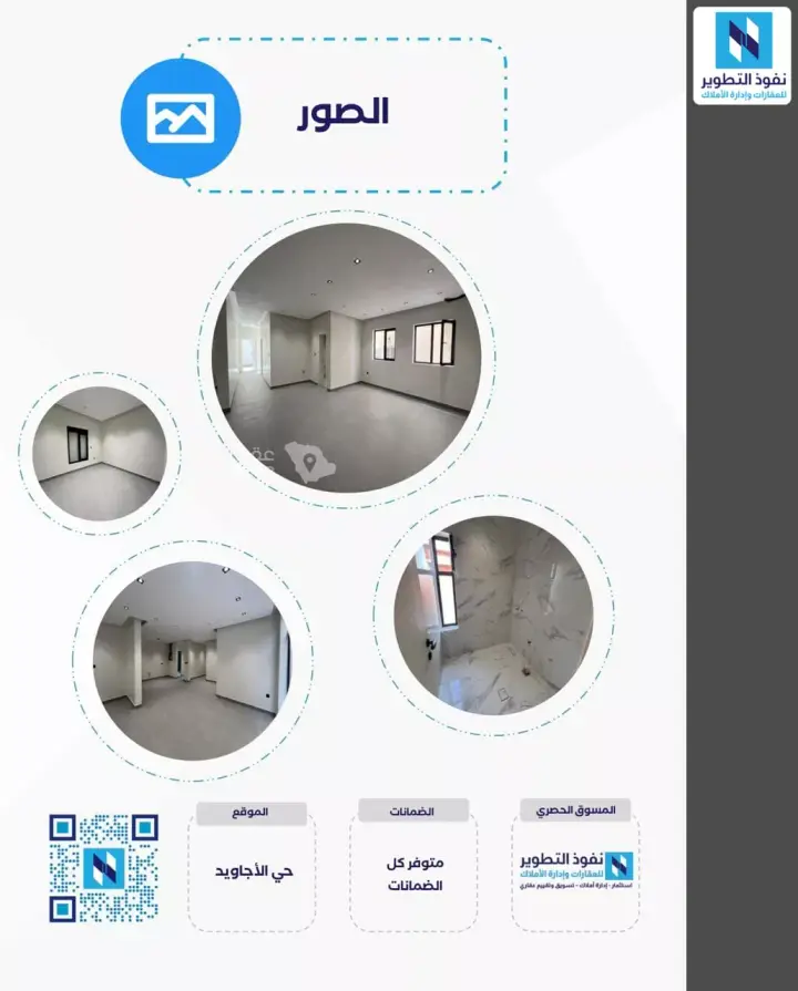 عقار 36 غرف في الأجاويد، جدة 7