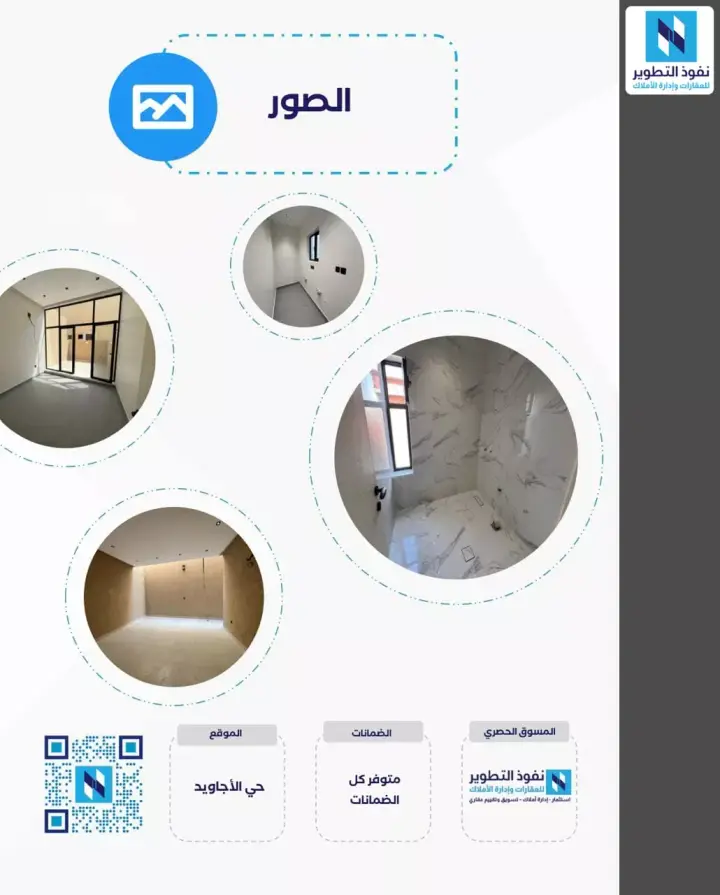 عقار 36 غرف في الأجاويد، جدة 8
