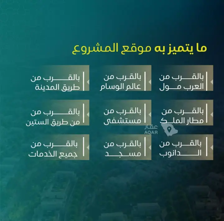 شقة 2 غرف في النزهة، جدة 5