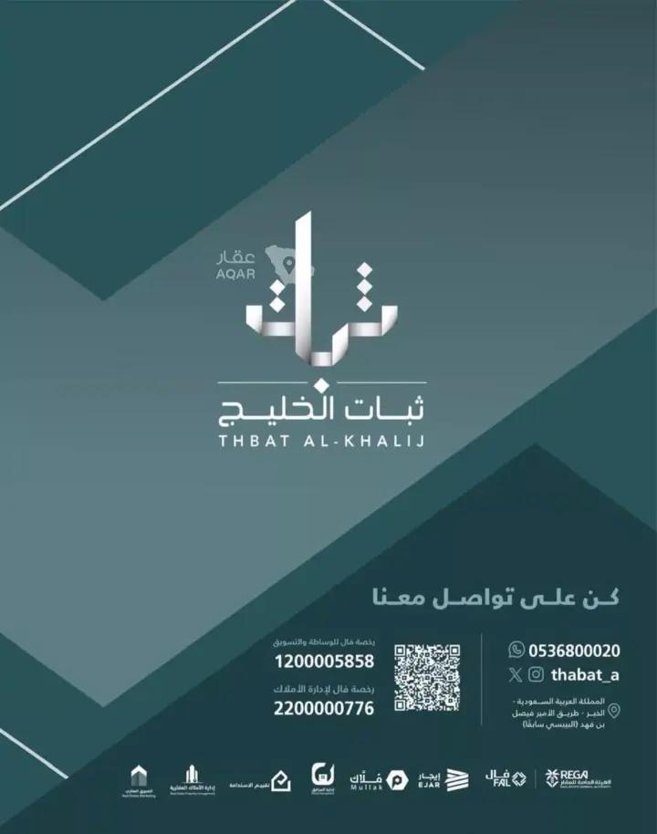 عقار  في الطبيشي، الدمام 3