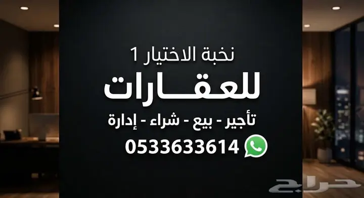 شقة 4 غرف في النسيم الغربي، الرياض 17