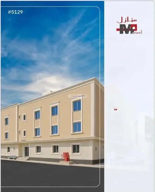 4 bedroom apartment in Al Awali, Riyadh 9