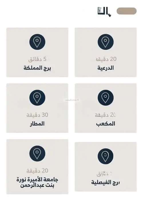 شقة 2 غرف في النخيل، الرياض 9