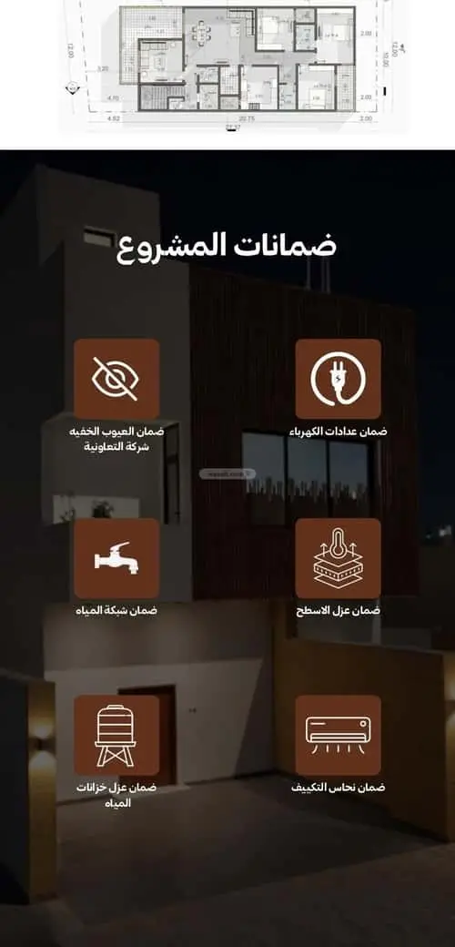 شقة 4 غرف في البيان، الرياض 3