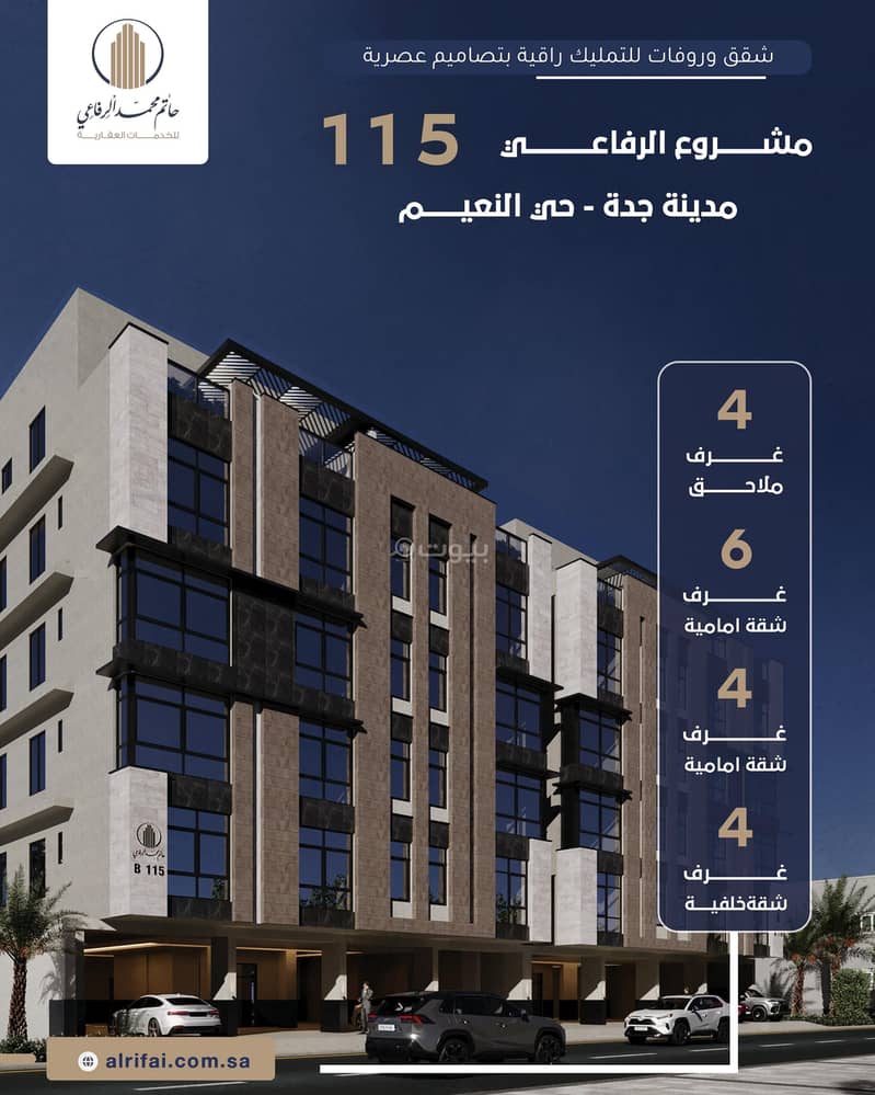 4 bedroom apartment in Al Naeem, Jeddah 21