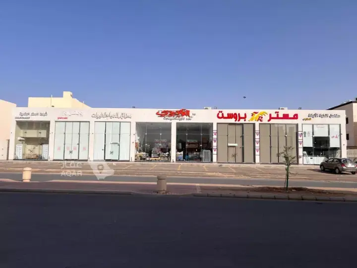 عقار  في الرانوناء، المدينة المنورة 4
