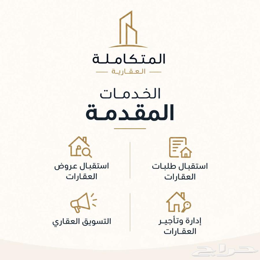 4 bedroom apartment in Shawran, Madinah 5