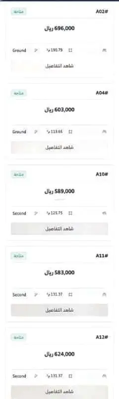 شقة 2 غرف في المرجان، الرياض 8
