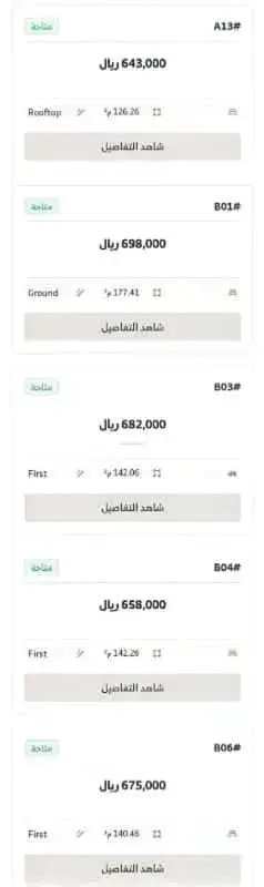 شقة 2 غرف في المرجان، الرياض 7