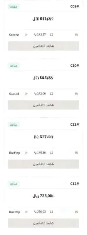 شقة 2 غرف في المرجان، الرياض 4