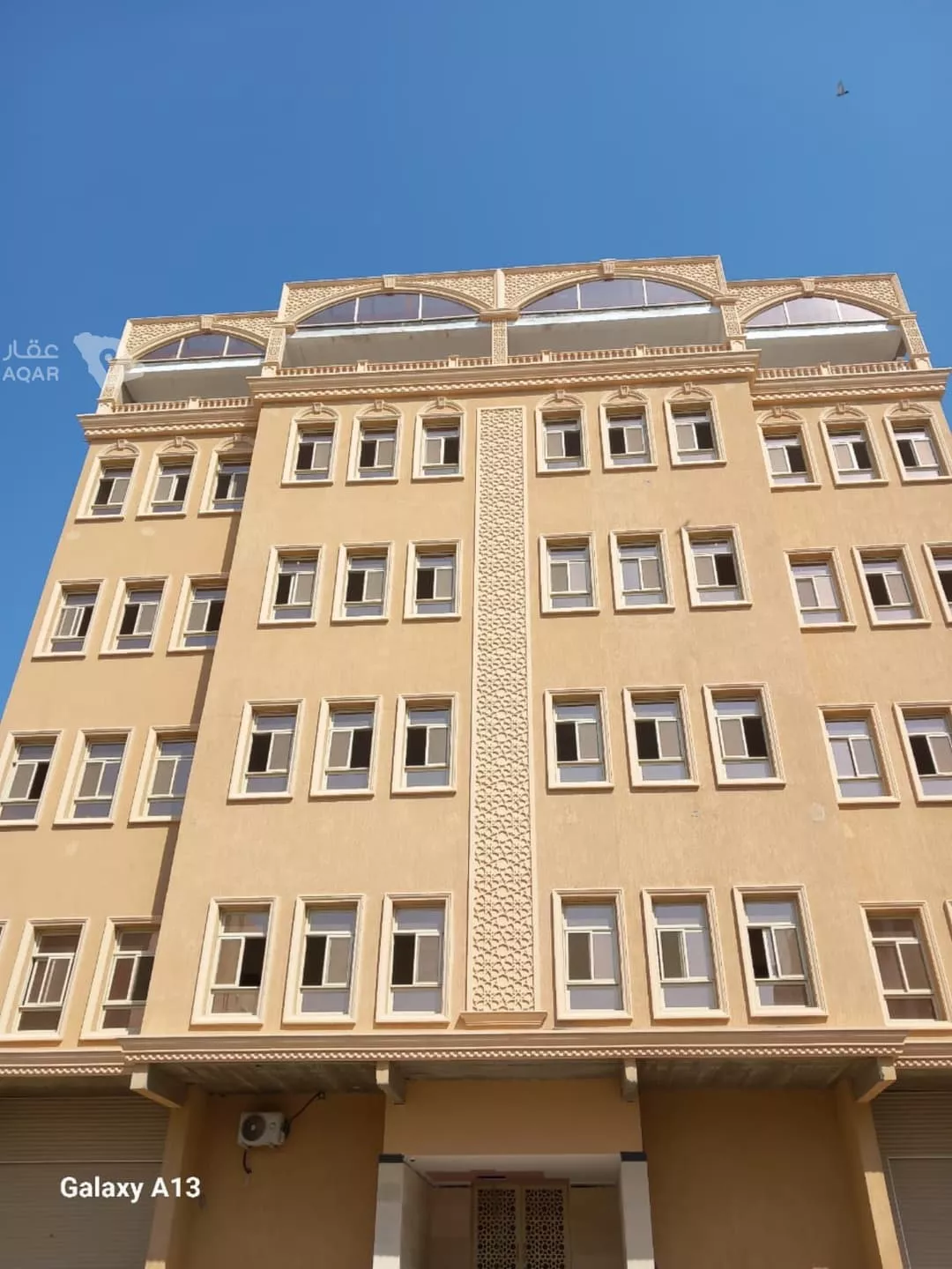 عقار  في الهجرة، مكة