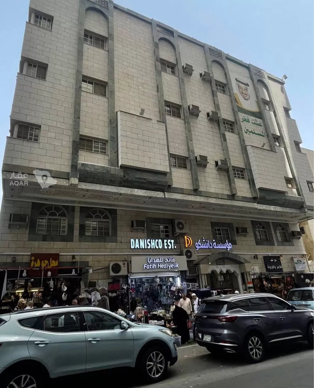 10 bedroom building in Al Jamiah, Makkah