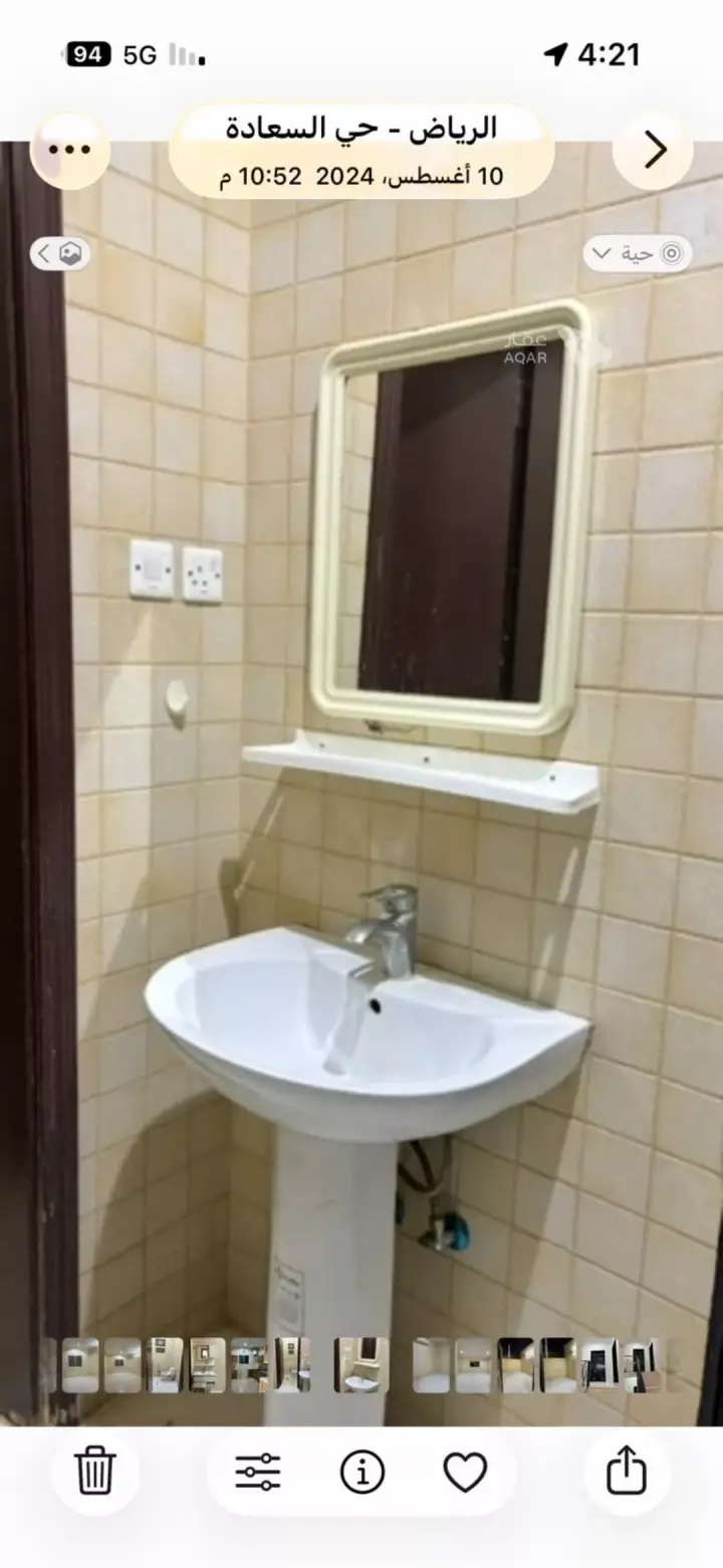 2 bedroom apartment in As Saadah, Riyadh 4
