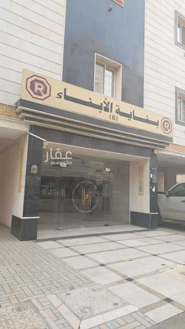 2 bedroom apartment in Al Safa, Jeddah 2