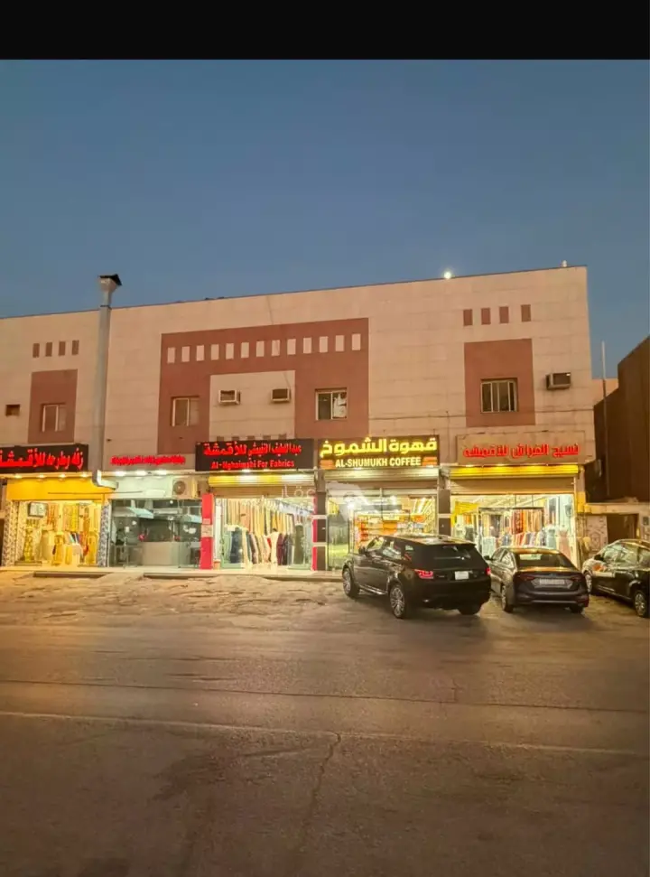 عقار 12 غرف في النسيم الغربي، الرياض 2