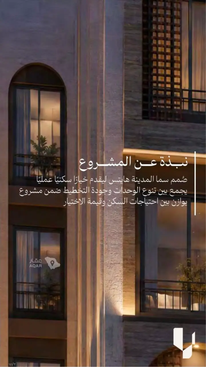 شقة 2 غرف في عين الخيف، المدينة المنورة 4