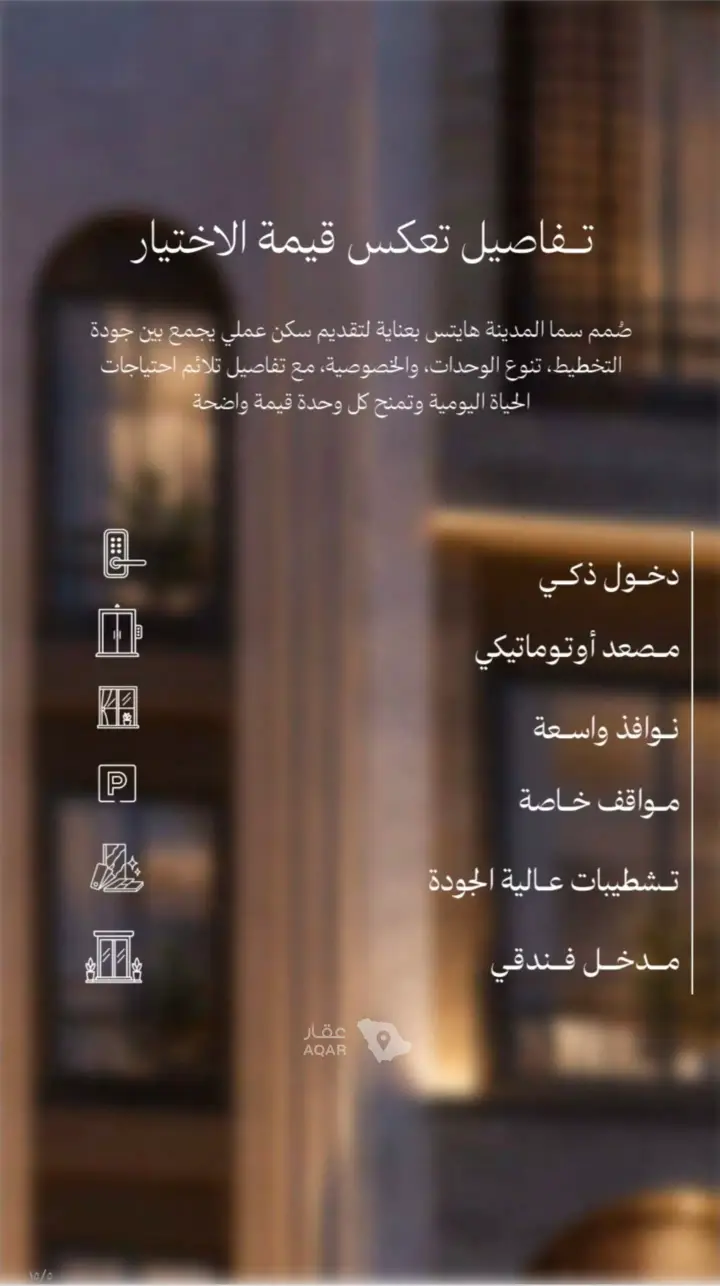 شقة 3 غرف في عين الخيف، المدينة المنورة 3