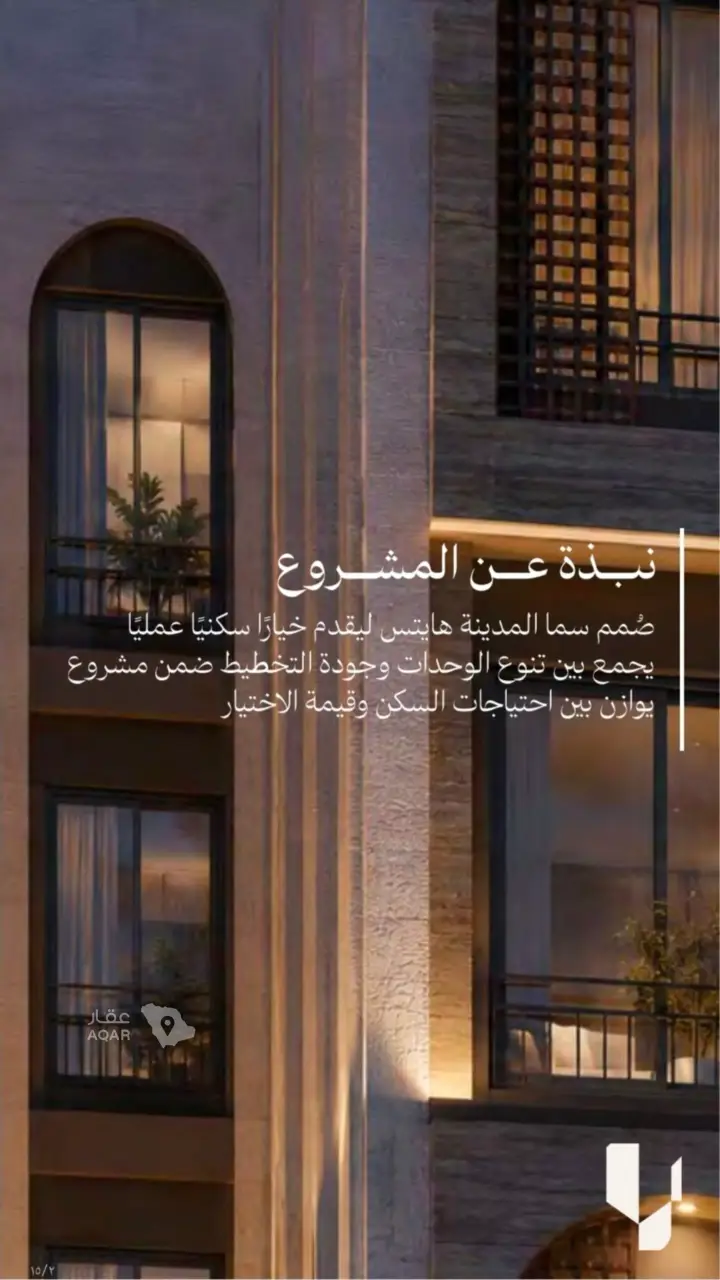 شقة 3 غرف في عين الخيف، المدينة المنورة 9