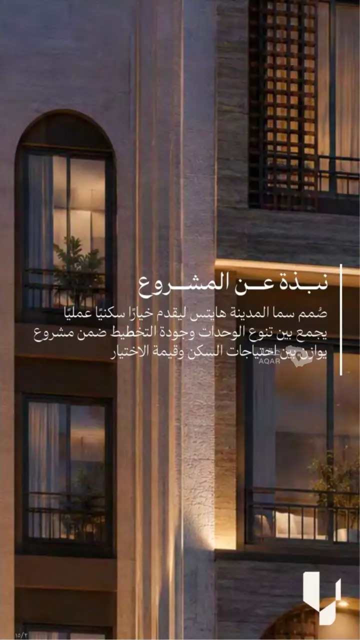 شقة 3 غرف في عين الخيف، المدينة المنورة 8