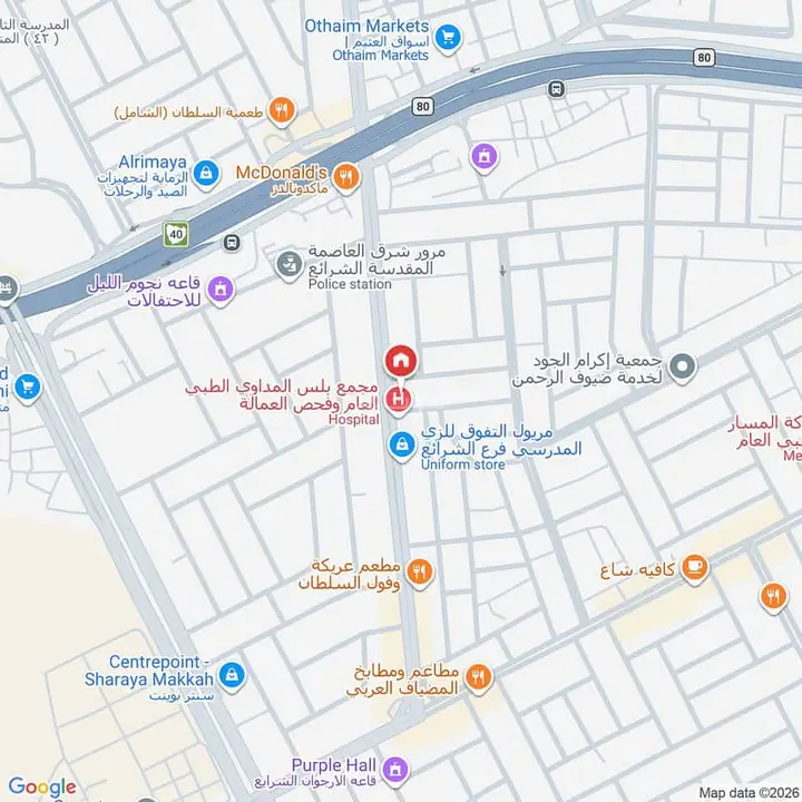 عقار  في الشرائع، مكة 5
