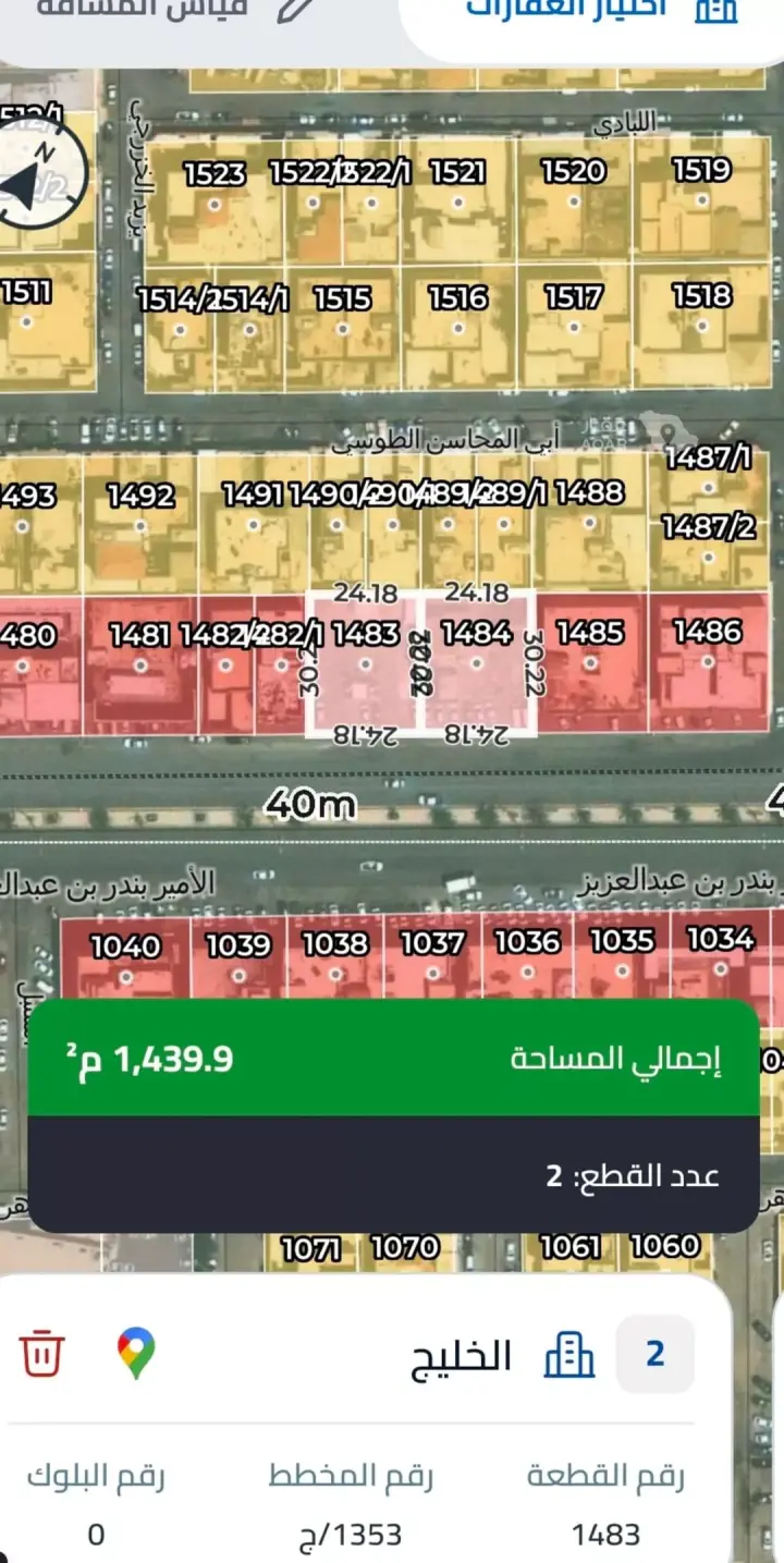 عقار  في الخليج، الرياض 3
