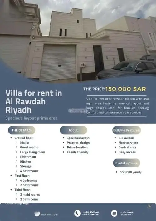 5 bedroom villa in Al Rawdah, Riyadh