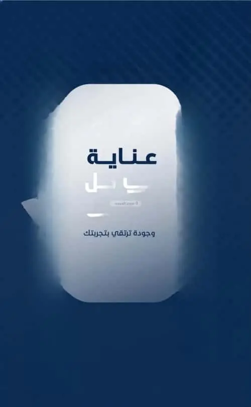 شقة 4 غرف في مخطط الموسى، جدة 6