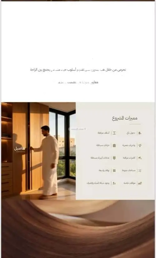 شقة 1 غرف في الرحاب، جدة
