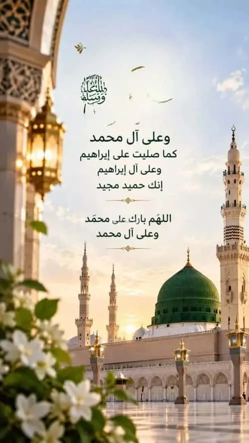 شقة 4 غرف في سكة الحديد، المدينة المنورة