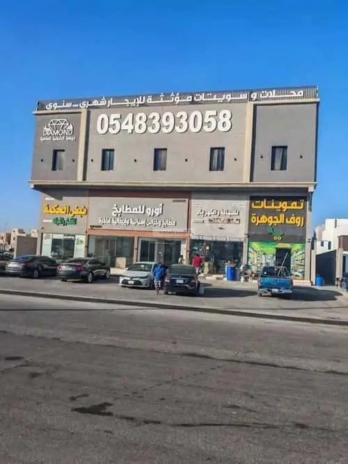2 bedroom apartment in Al Amal, Eastern Province 13