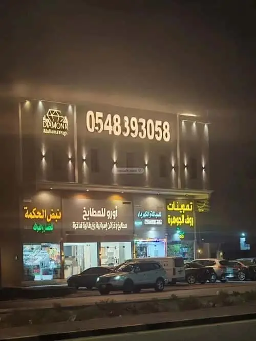 2 bedroom apartment in Al Amal, Eastern Province 15